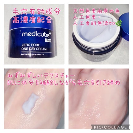 ゼロ毛穴パッド 2.0/MEDICUBE/トナーパッドを使ったクチコミ(7枚目)
