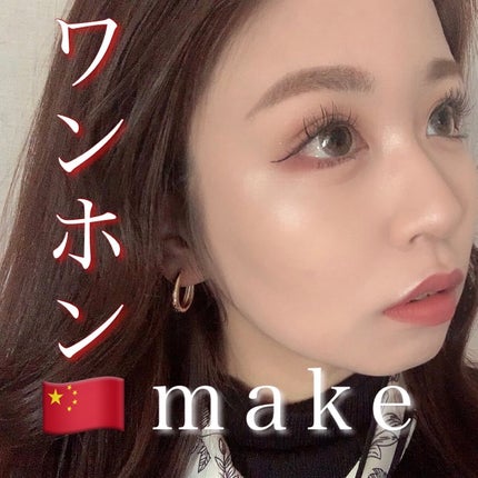 ひとみ on LIPS 「...===============簡単に挑戦できる華やかなワ..」(1枚目)