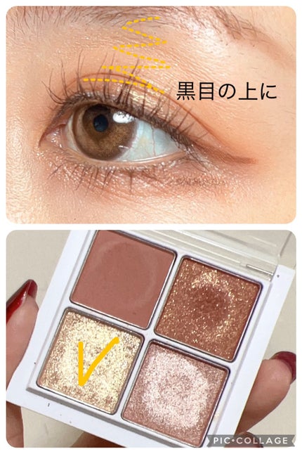 THE アイパレR/b idol/アイシャドウパレットを使ったクチコミ(6枚目)