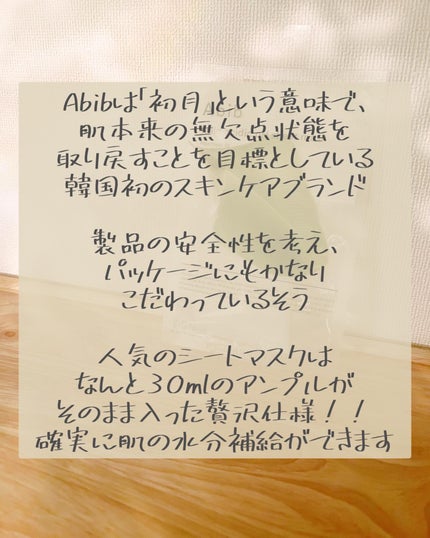 を使ったクチコミ(2枚目)