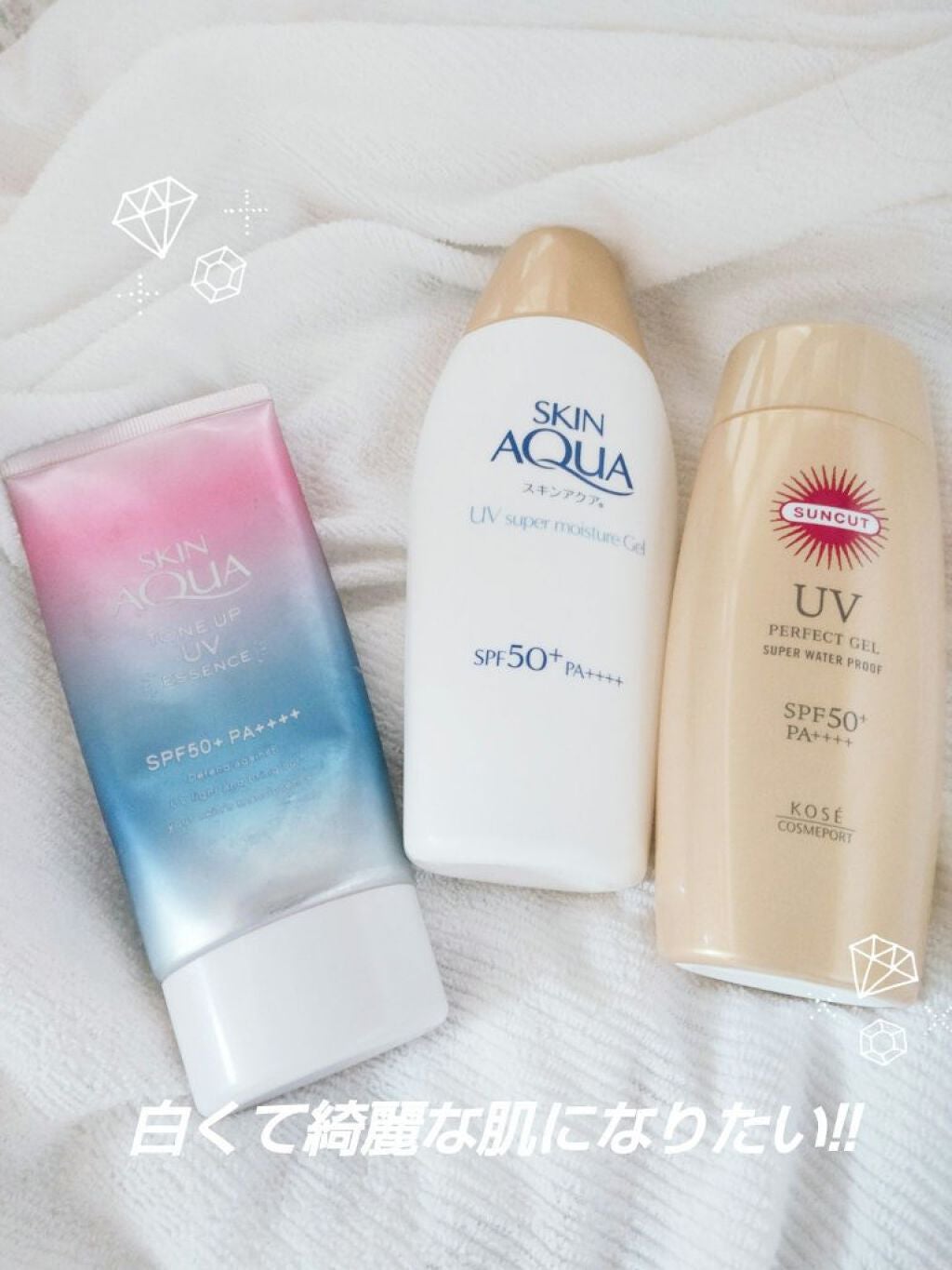 スキンアクア スーパーモイスチャージェル/スキンアクア/日焼け止めジェルを使ったクチコミ(1枚目)