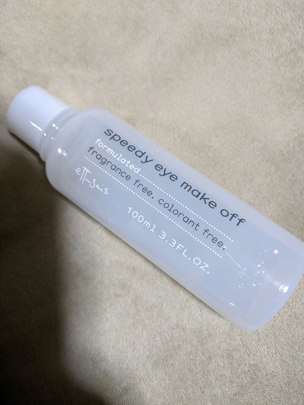 エテュセ ポイントメイクアップリムーバー/ettusais/ポイントメイクリムーバーを使ったクチコミ(1枚目)