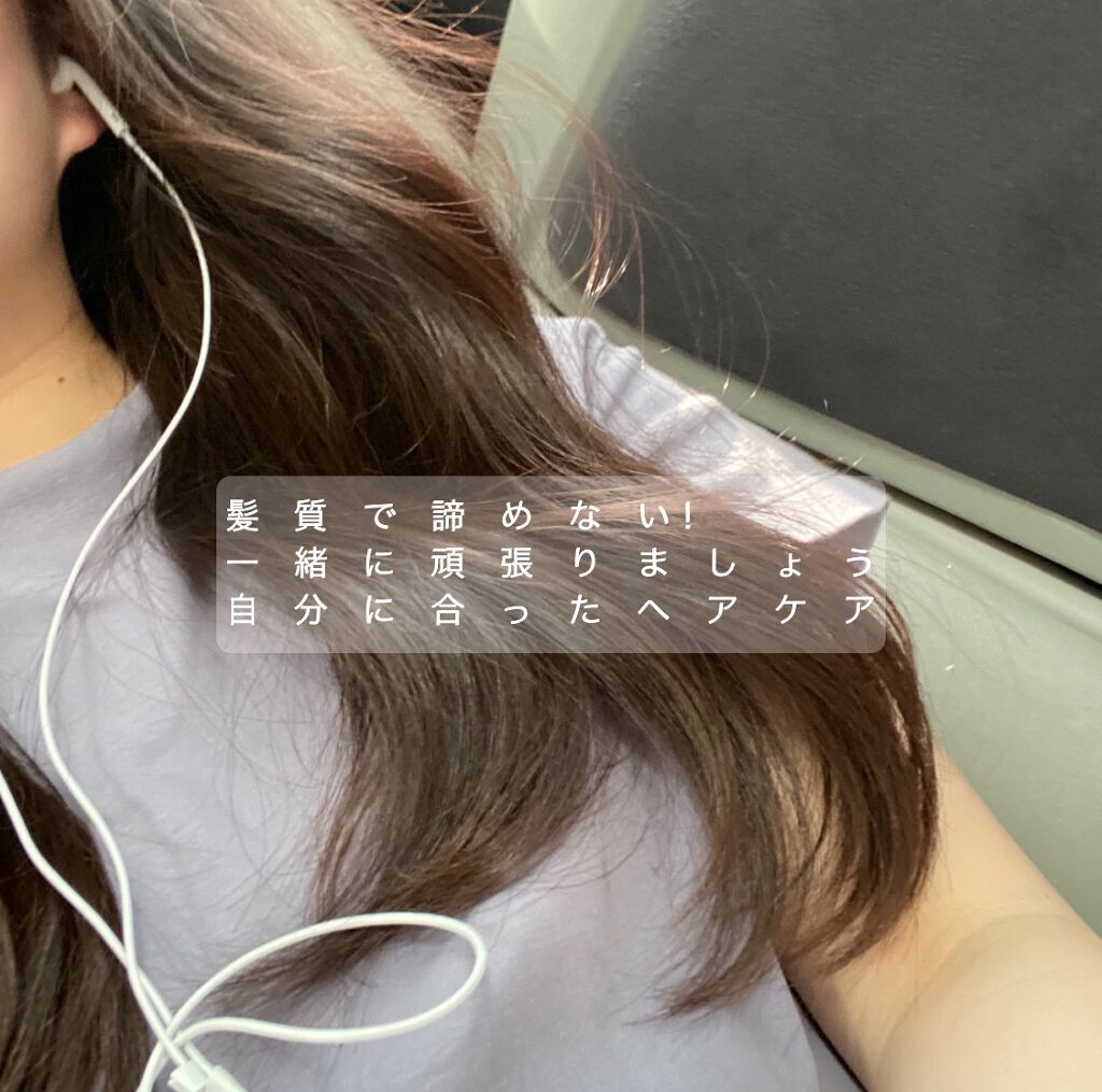 リペアー ゴールデン カプセル ミルク/パンテーン/ヘアミルクを使ったクチコミ(1枚目)