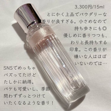 キモノ　ユイ　オードトワレ 15ml/DECORTÉ/香水(レディース)を使ったクチコミ（2枚目）