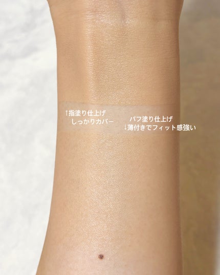 ラディアンスフィットセラムファンデーション W02 ALMOND BUTTER/TFIT/リキッドファンデーションの画像