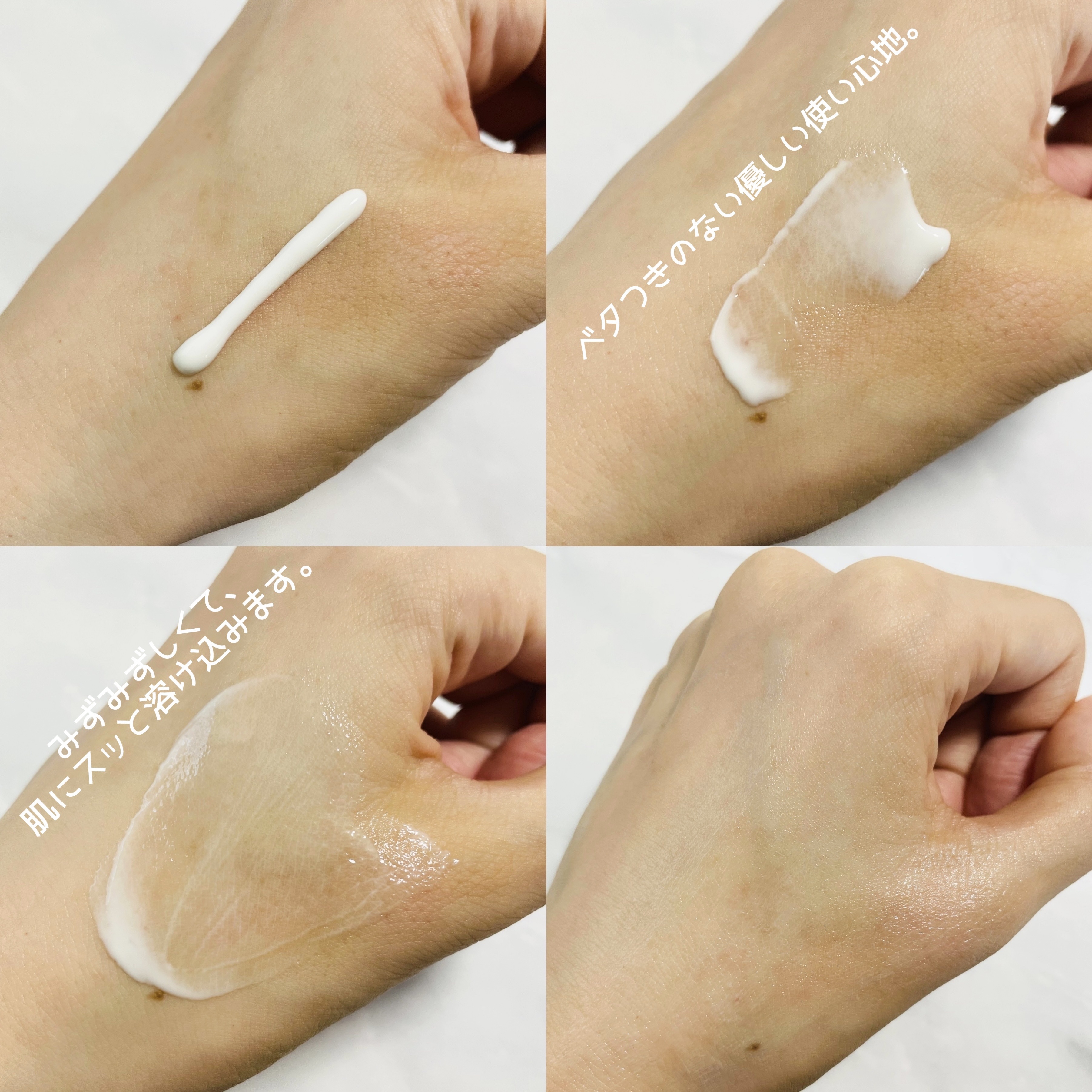 プロテクティブ UVエッセンス/excel/日焼け止めローションを使ったクチコミ（2枚目）