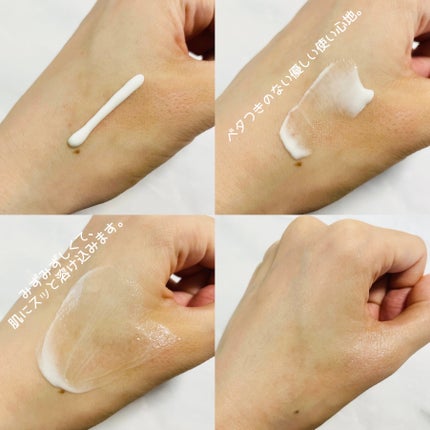 プロテクティブ UVエッセンス/excel/日焼け止めローションを使ったクチコミ(2枚目)