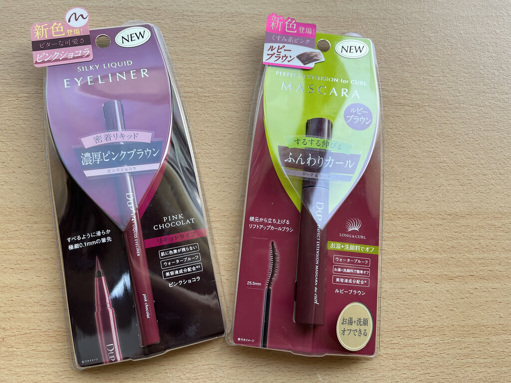 パーフェクトエクステンション マスカラ for カール/D-UP/マスカラを使ったクチコミ（1枚目）