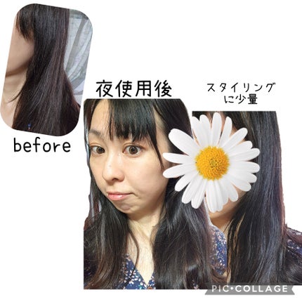 オーガニックヘアシロップ/PINKGHOST/ヘアオイルを使ったクチコミ(4枚目)