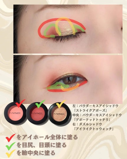 ダズルシャドウ/M・A・C/単色アイシャドウを使ったクチコミ(4枚目)