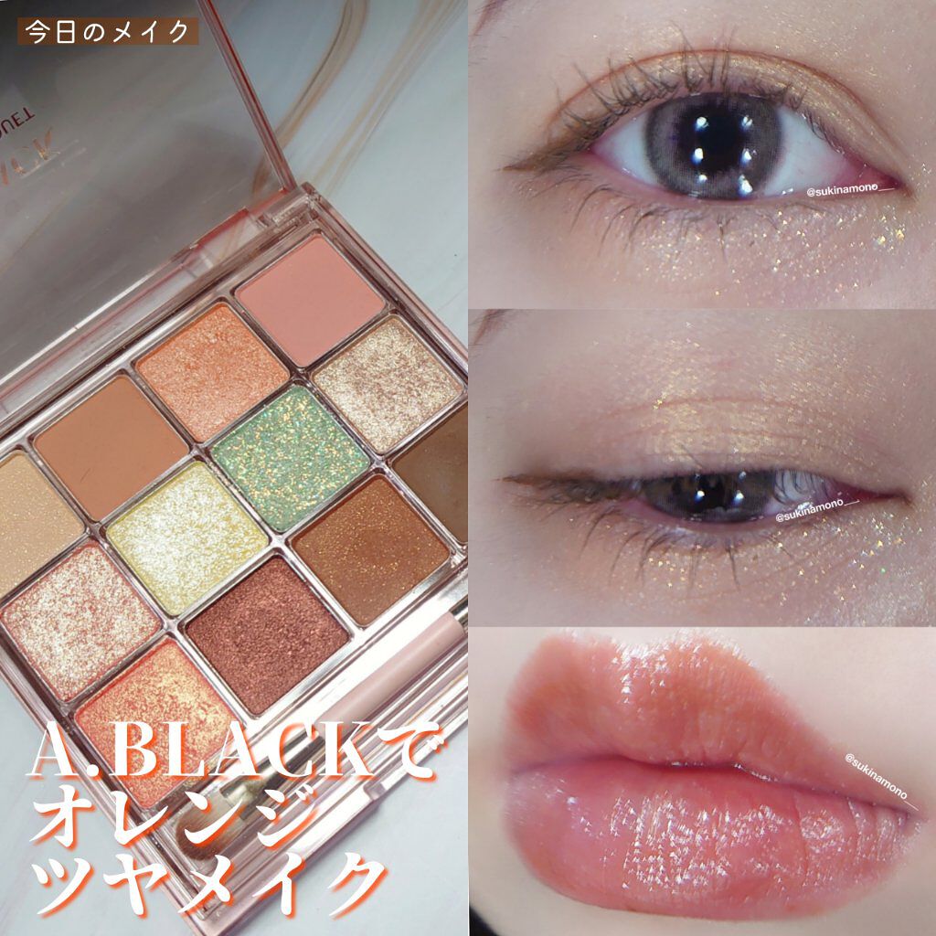 CREDIT/蜜のレンズ/カラーコンタクトレンズを使ったクチコミ（1枚目）