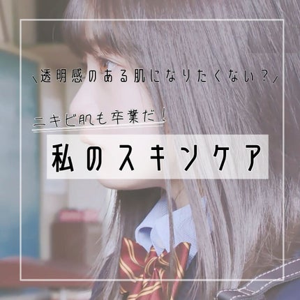 ããã ã®ä¿æ¹¿ãžã§ã«(ããã¥ãªãš ã¹ãã³ã³ã³ãã£ã·ã§ãã³ã°ãžã§ã«)/ããã¥ãªãš/çŸå®¹æ¶²ã䜿ã£ãã¯ãã³ãïŒ1æç®ïŒ