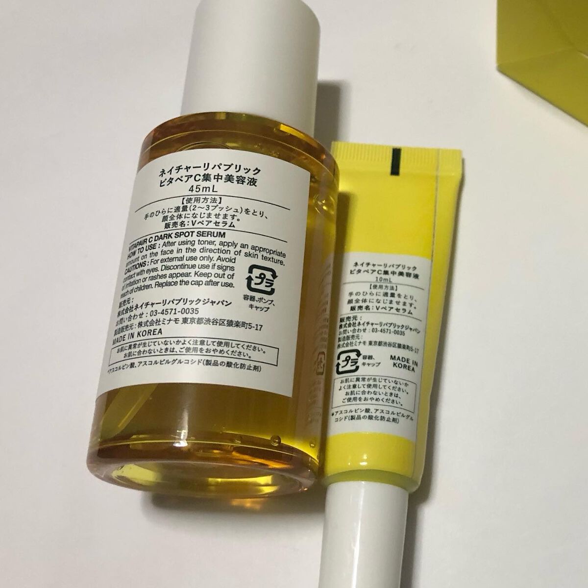 ビタペアC 集中美容液スペシャルセット/ネイチャーリパブリック/美容液を使ったクチコミ(7枚目)