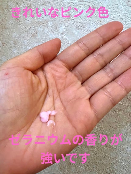 デュアルマスク(スカルプ&ヘア)/エレキュイール /ヘアマスク・ヘアパックを使ったクチコミ(3枚目)