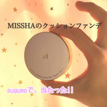 M クッション ファンデーション(モイスチャー)/MISSHA/クッションファンデーションを使ったクチコミ（1枚目）