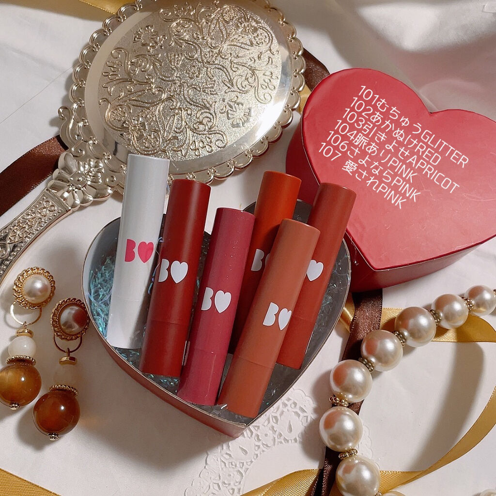 つやぷるリップR/b idol/口紅を使ったクチコミ（1枚目）