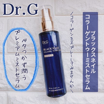 ドクタージー ブラックスネイル コラーゲンミスト/Dr.G/ミスト状化粧水を使ったクチコミ(1枚目)