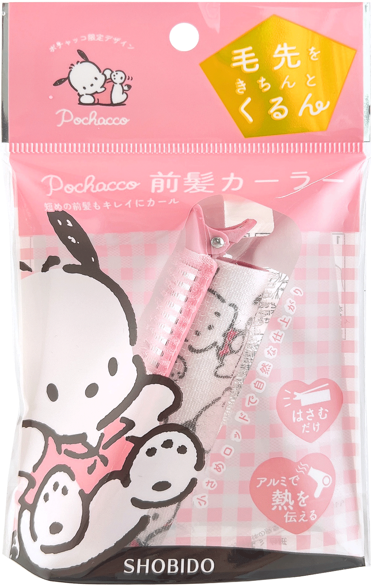 はさめる前髪カーラー ポチャッコ限定デザイン