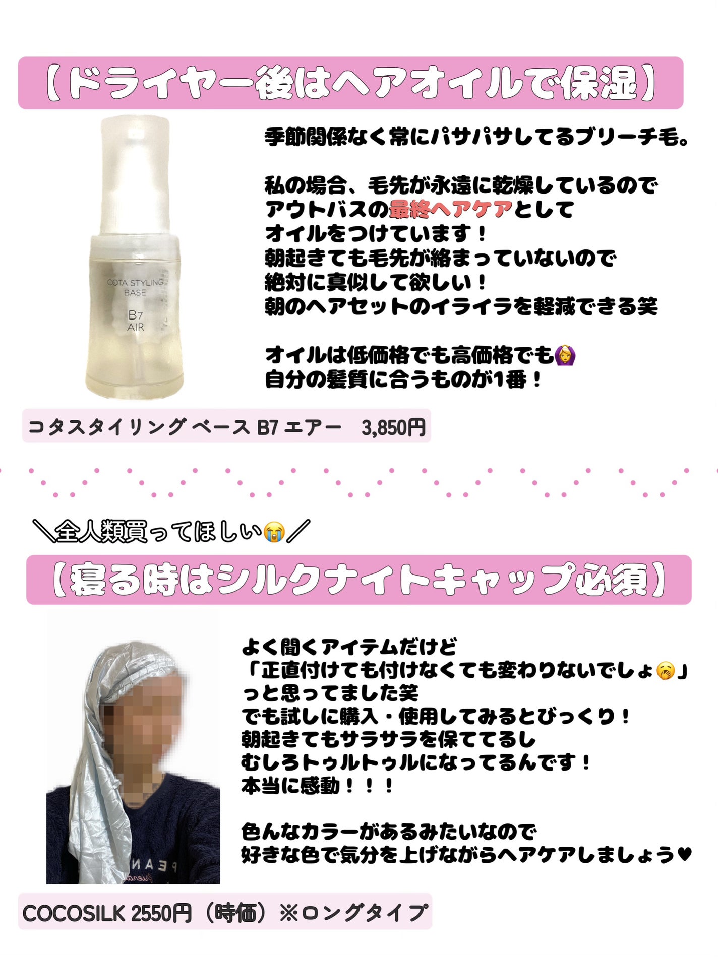 カールプロ SR/クレイツ/カールアイロンを使ったクチコミ(3枚目)