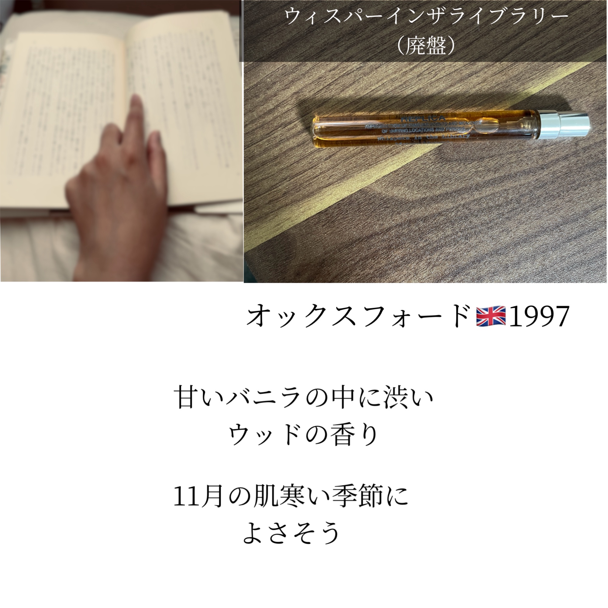 レプリカ オードトワレ フロム ザ ガーデン 10mL/Maison Margiela Fragrances/香水(その他)を使ったクチコミ（3枚目）