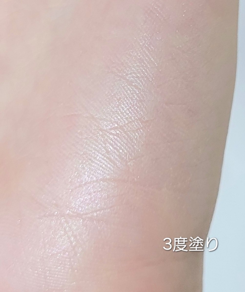 wakemake ミックスブラーボリュームシェーディングのクチコミ「ミックスブラーリングボリュームシェーディング 02 SOFT COOL
ミックスブラーリングボ.....」（3枚目）