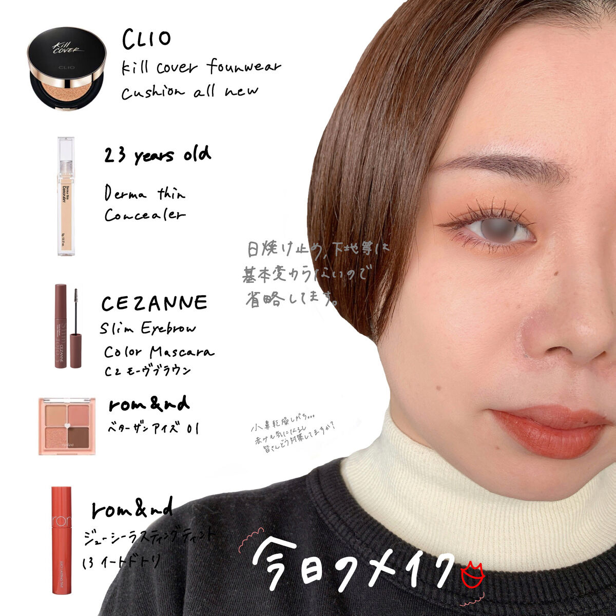 スムースリキッドアイライナー スーパーキープ/ヒロインメイク/リキッドアイライナーを使ったクチコミ（1枚目）