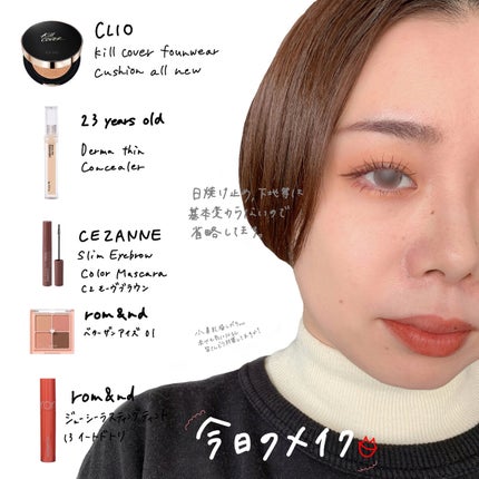 スムースリキッドアイライナー スーパーキープ/ヒロインメイク/リキッドアイライナーを使ったクチコミ(1枚目)