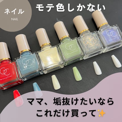 グロッシーコート パウダーブルー/スキューズミー/オールインワンネイルを使ったクチコミ(1枚目)