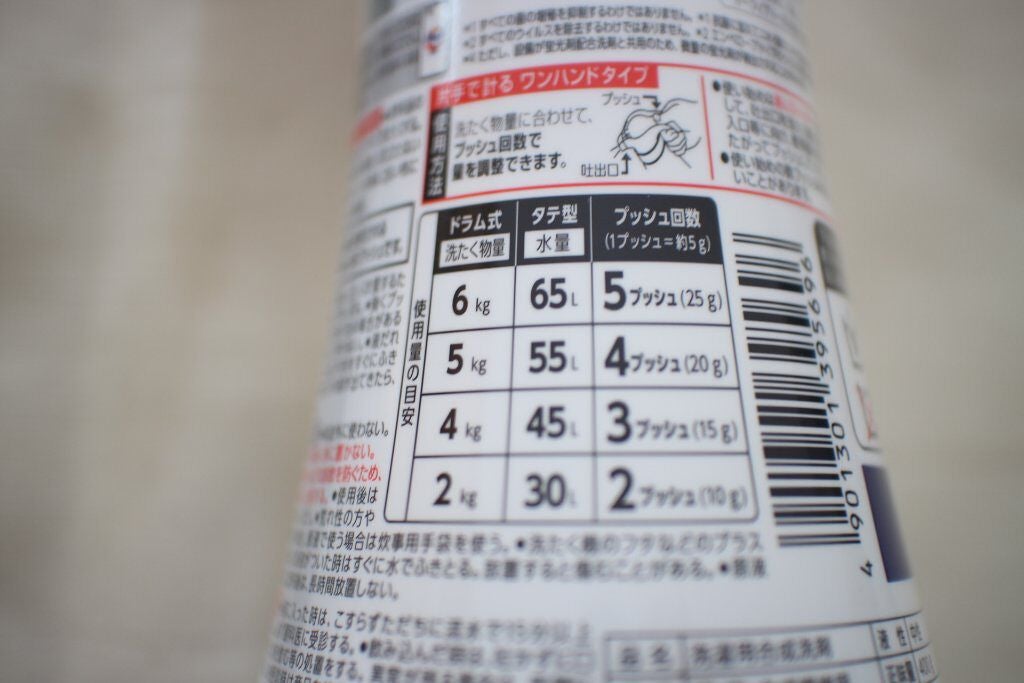 アタック ZERO/アタック/洗濯洗剤を使ったクチコミ(4枚目)