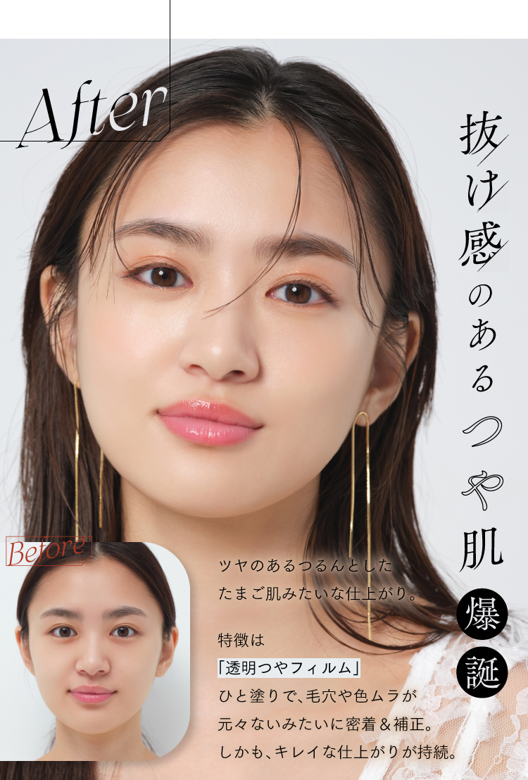 注目新作！マキアージュの『美容液クッションファンデ』抜け感のある使い方＆カラバリ比較の画像