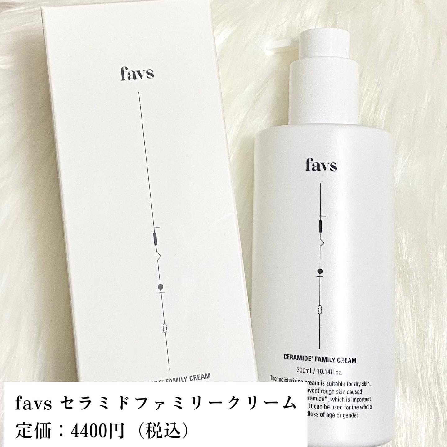 カーミングファミリークリーム/favs/フェイスクリームを使ったクチコミ（2枚目）