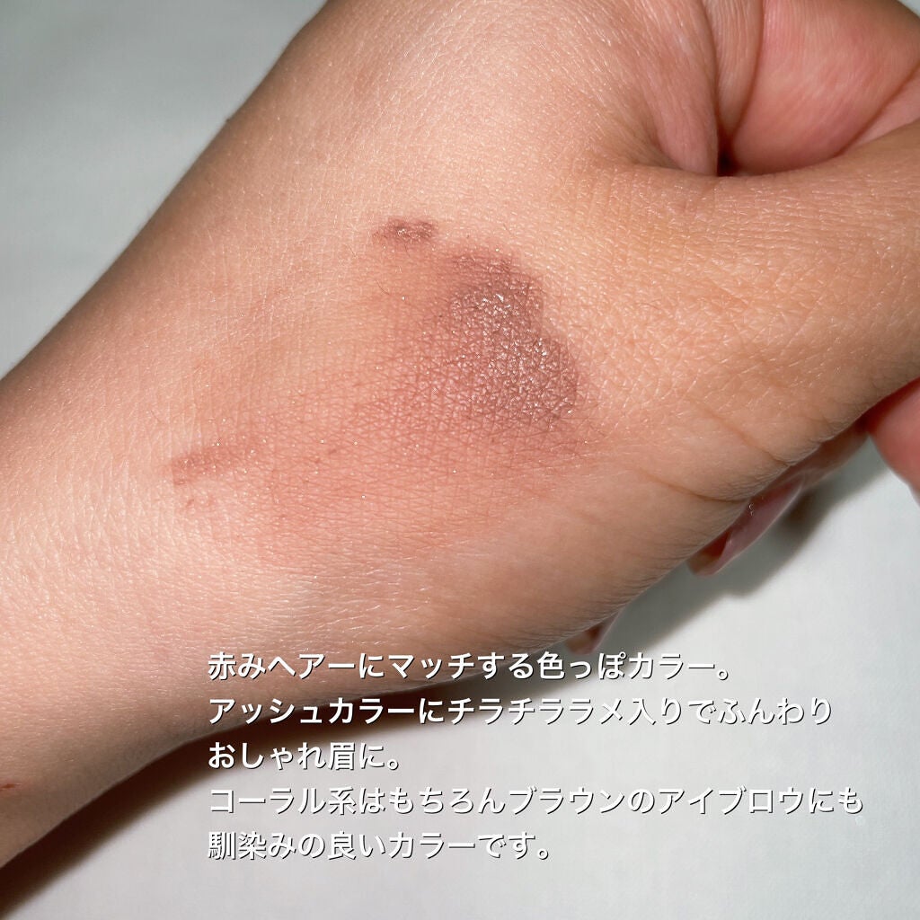 みっちゃんママ on LIPS 「5/23発売!BLENDBERRYの可愛すぎるアイブロウマスカ..」(5枚目)