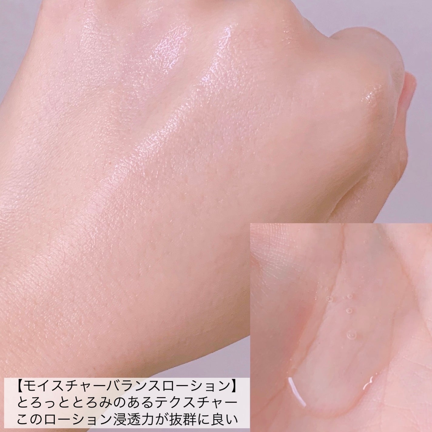 モイスチャーバランスローション/PHOEBE BEAUTY UP/化粧水を使ったクチコミ(3枚目)