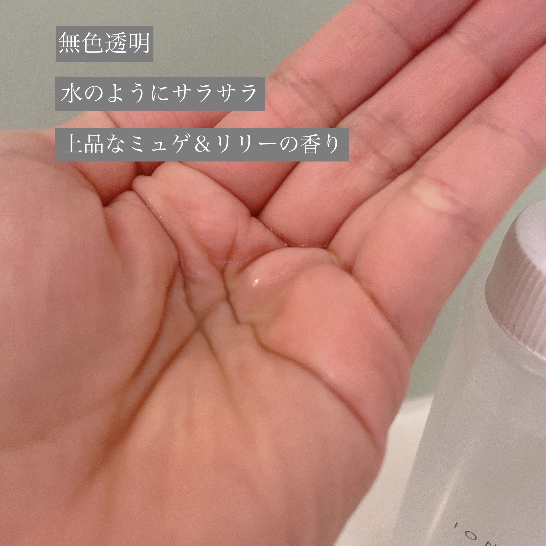 プレミアムイオン クイックスムースウォーター （毛髪美容補修水）/IONICO/洗い流すヘアトリートメントを使ったクチコミ（2枚目）