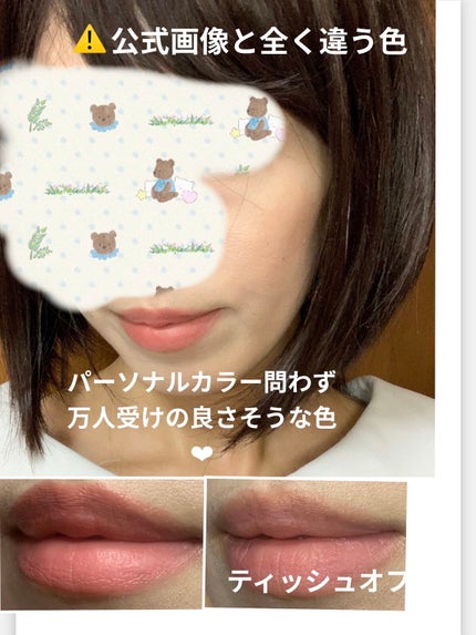 デイリームードマットリキッド/nuegray/リップグロスを使ったクチコミ(2枚目)