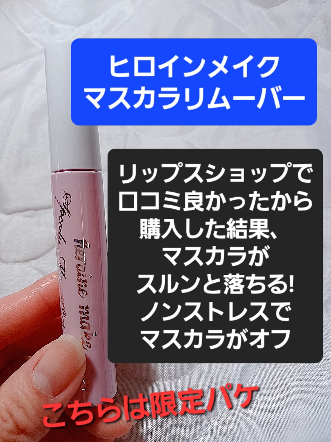 PROBIOエッセンスクッション/ネイチャーリパブリック/クッションファンデーションを使ったクチコミ（2枚目）