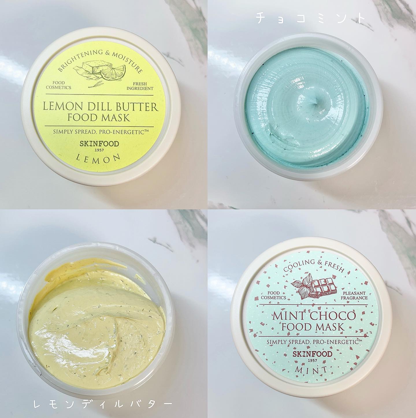 レモンディルバター フードマスク/SKINFOOD/洗い流すパック・マスクを使ったクチコミ（2枚目）