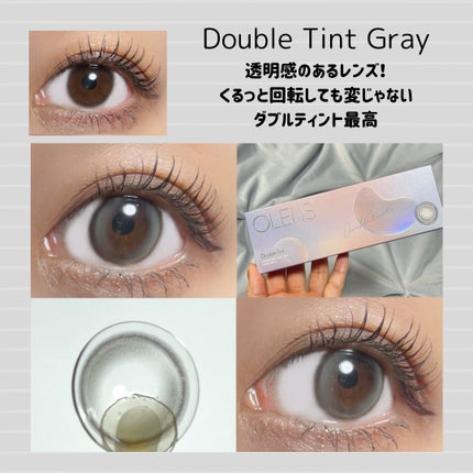 Real Ring 1day/OLENS/ワンデー(1DAY)カラコンを使ったクチコミ(4枚目)