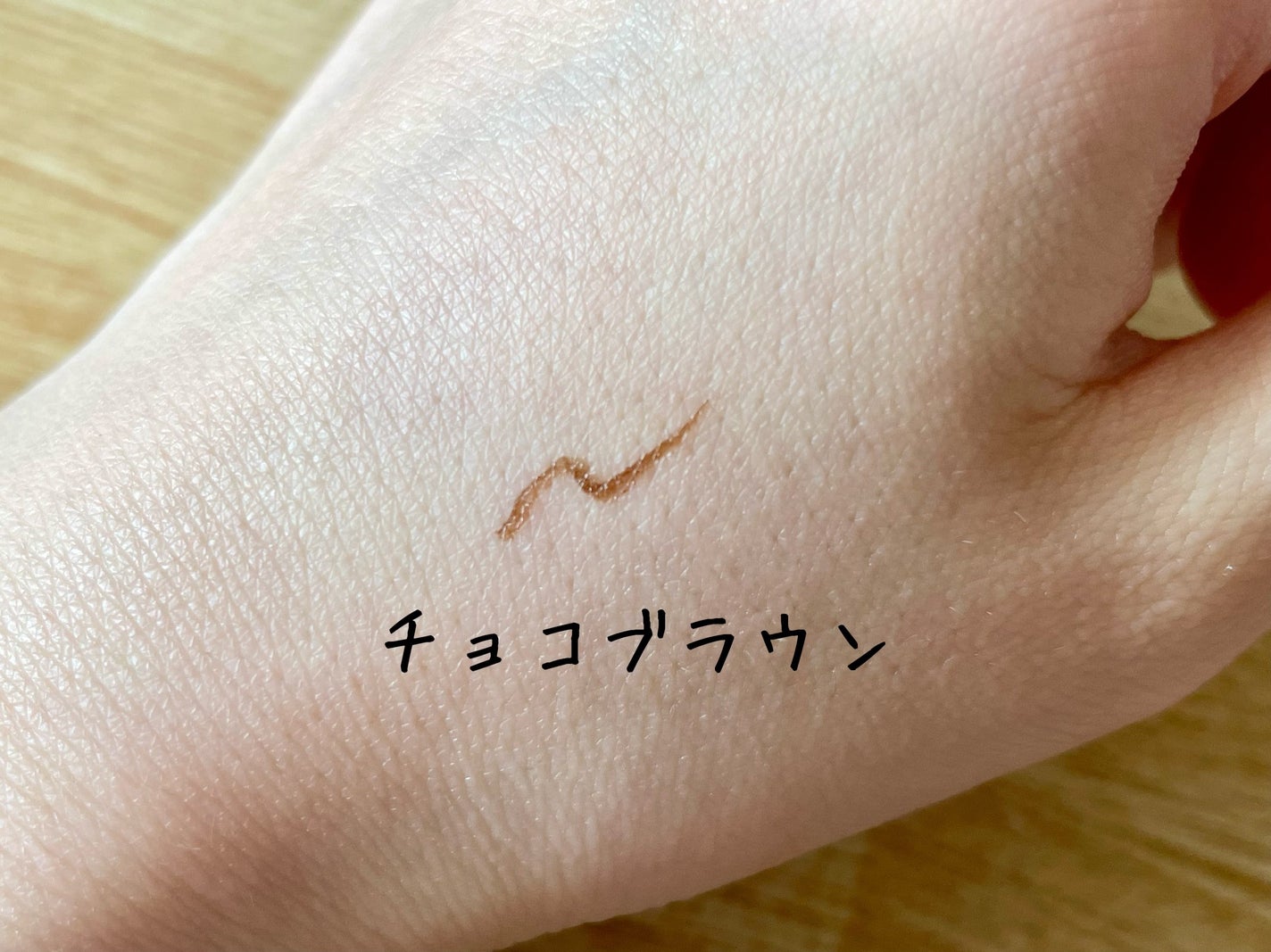 パワーオブアイライナー リキッド/LB/リキッドアイライナーを使ったクチコミ(2枚目)