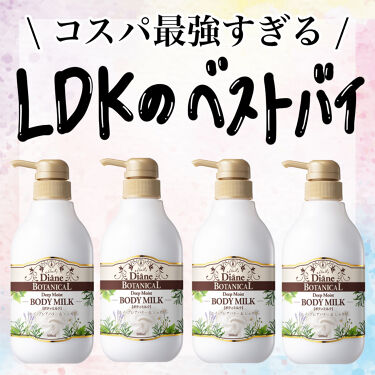 21年冬新作ボディミルク ハニーオランジュの香り ボディミルク ダイアンの口コミ コスパ最強 Ldkでベストバイを獲得す By アフリカ少女 毎日投稿 混合肌 代前半 Lips