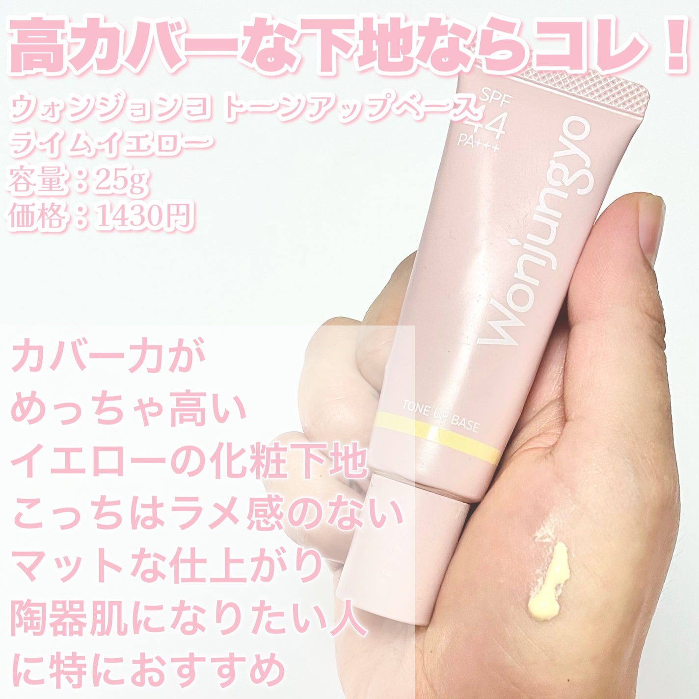 ウォンジョンヨ フィクシングブラーパウダー N/Wonjungyo/ルースパウダーを使ったクチコミ(5枚目)