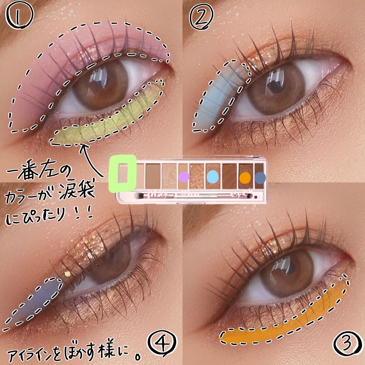 ãã¬ã€ã«ã©ãŒ ã¢ã€ã·ã£ããŠ/ETUDE/ã¢ã€ã·ã£ããŠãã¬ããã䜿ã£ãã¯ãã³ãïŒ5æç®ïŒ