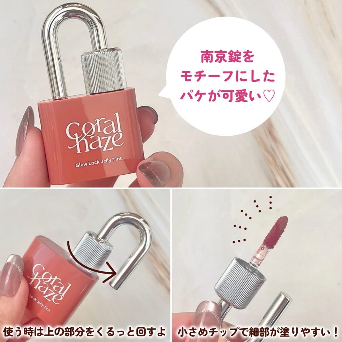 グロウロックゼリーティント/Coralhaze/リップティントを使ったクチコミ(3枚目)