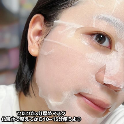 ビタペアC集中美容液シートマスク/ネイチャーリパブリック/シートマスク・パックを使ったクチコミ(3枚目)
