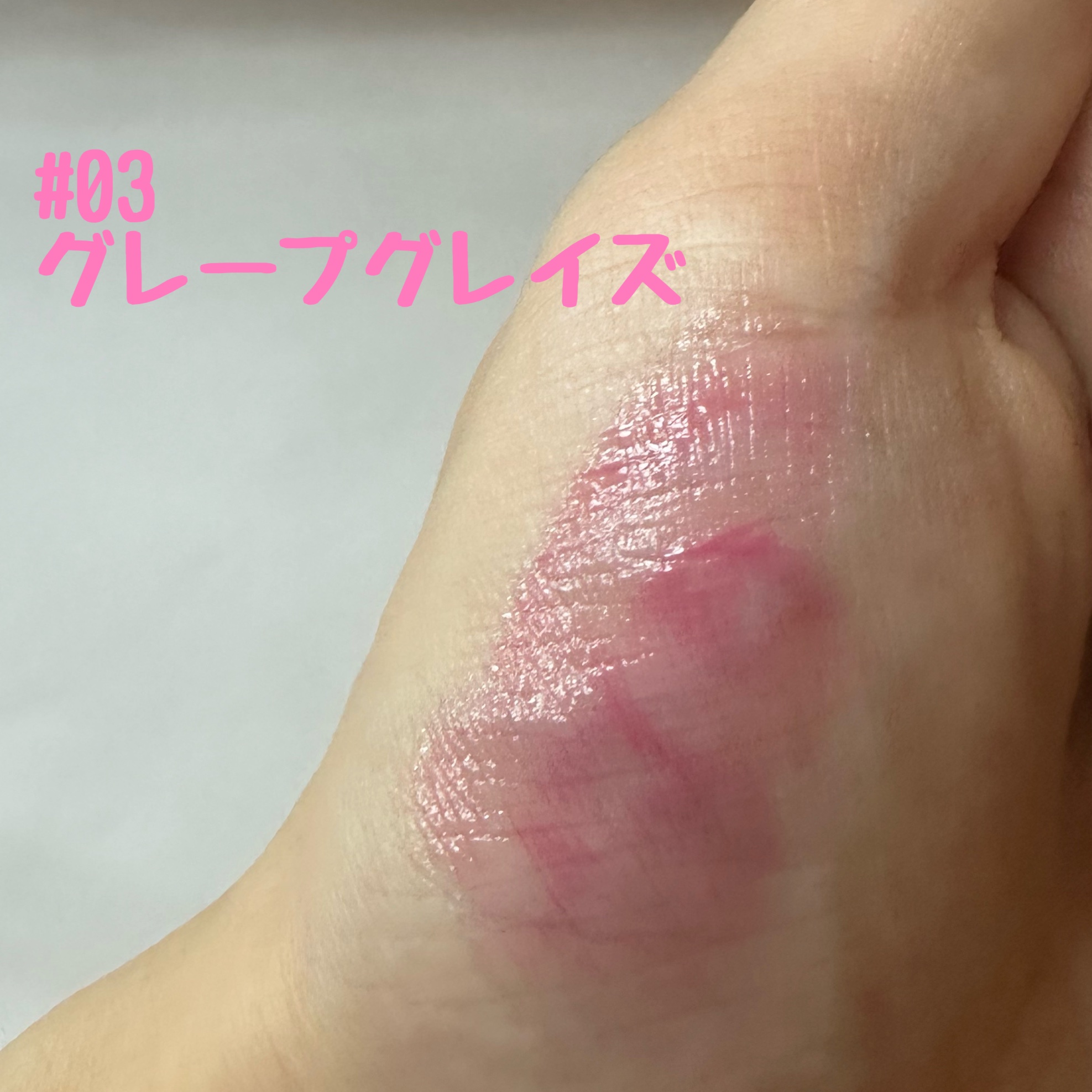 を使ったクチコミ（3枚目）