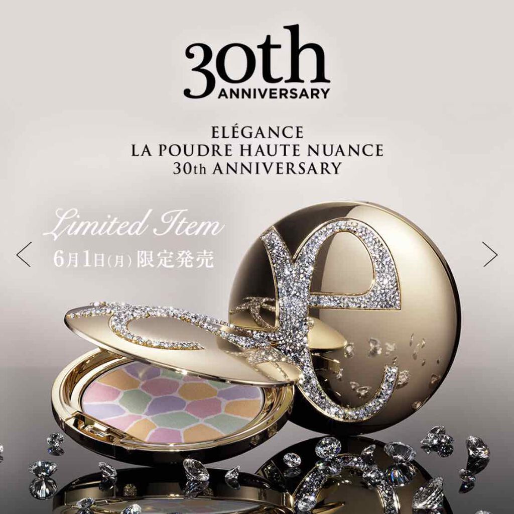 フルエクステンションマスカラ/Elégance/マスカラを使ったクチコミ（2枚目）