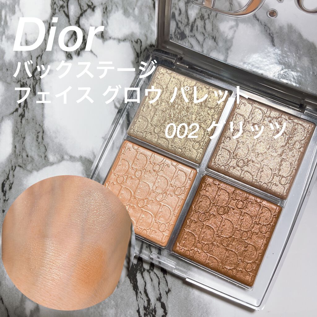 ディオール バックステージ フェイス グロウ パレット/Dior/ハイライトを使ったクチコミ(2枚目)