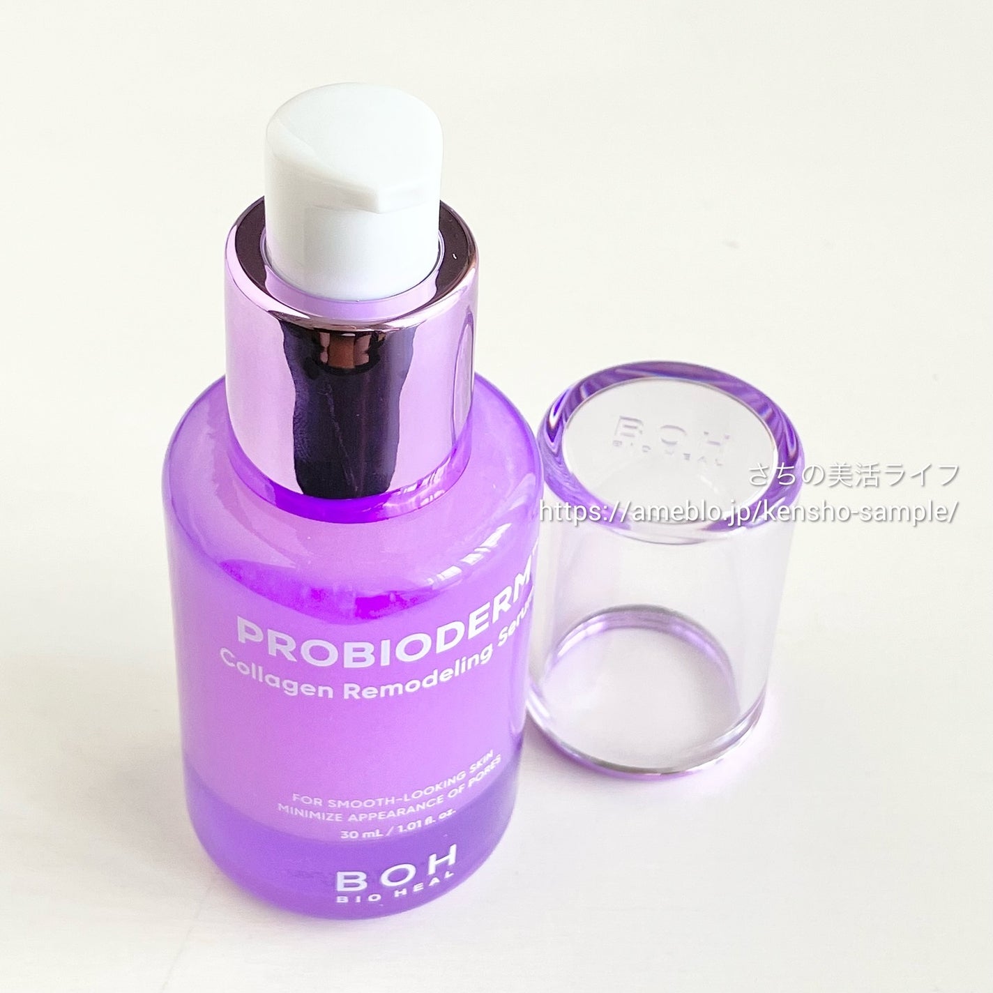 バイオヒールボ プロバイオダーム 3Dリフティングクリーム/BIOHEAL BOH/フェイスクリームを使ったクチコミ(2枚目)