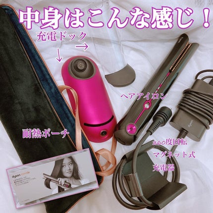 dyson corrale /dyson/ストレートアイロンを使ったクチコミ(2枚目)
