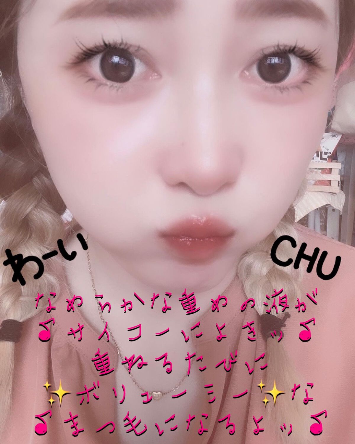 ゴクブトマスカラ/キャンメイク/マスカラを使ったクチコミ(5枚目)